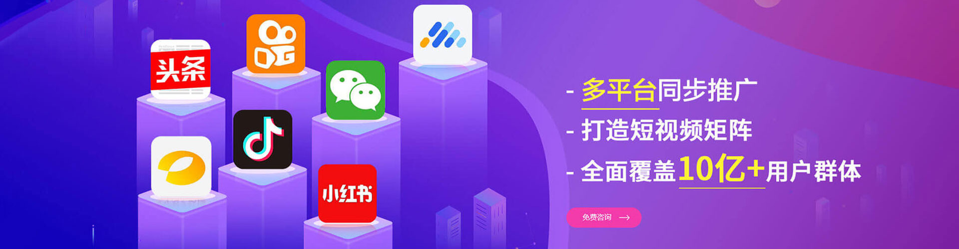 阿里百度竞价托管
