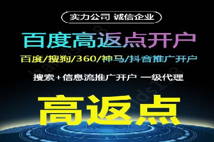 360信息流广告：农业行业投放案例分析