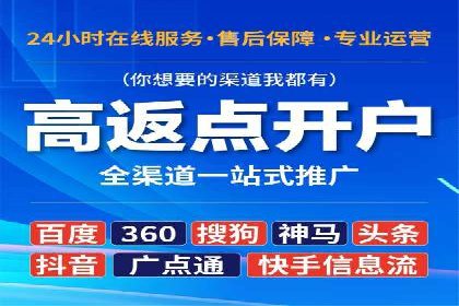 百度推广如何实现高转化率