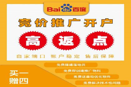 深度解析百度推广竞价：一品牌如何通过广告提升知名度
