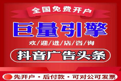百度广告投放策略优化的经典案例