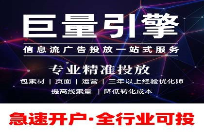 知乎信息流投放的成功案例分析